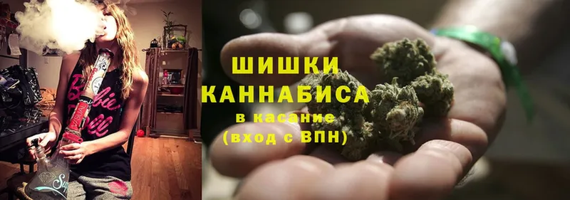 продажа наркотиков  Арск  Канабис Ganja 